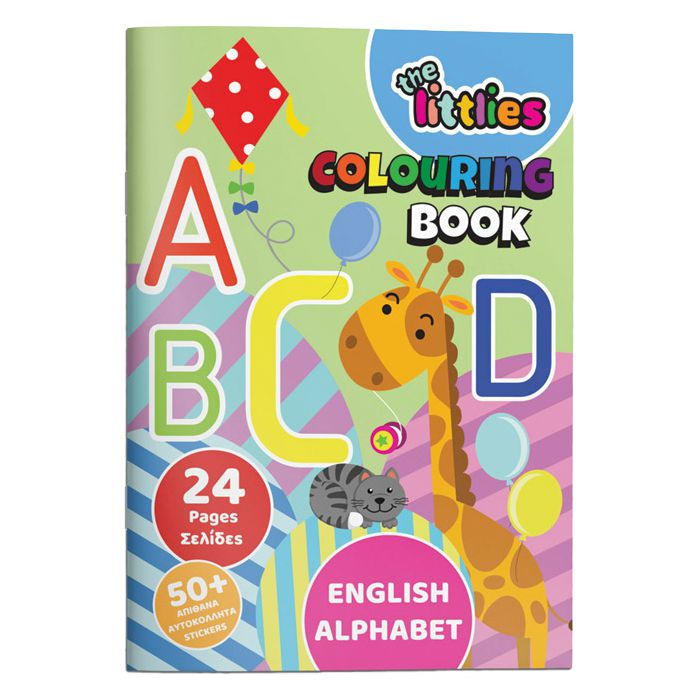 Bojanka A4 24L+ 50 naljepnica Engleska abeceda Diakakis 000646818