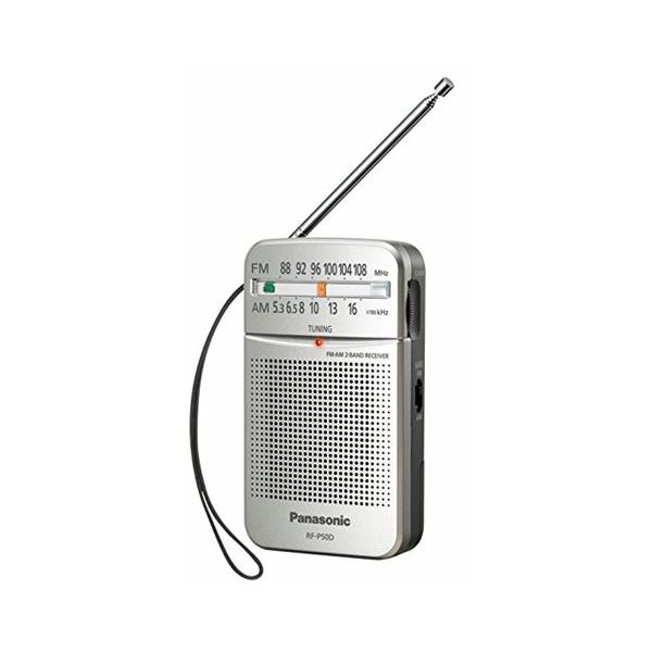 PANASONIC radio RF-P50DEG-S