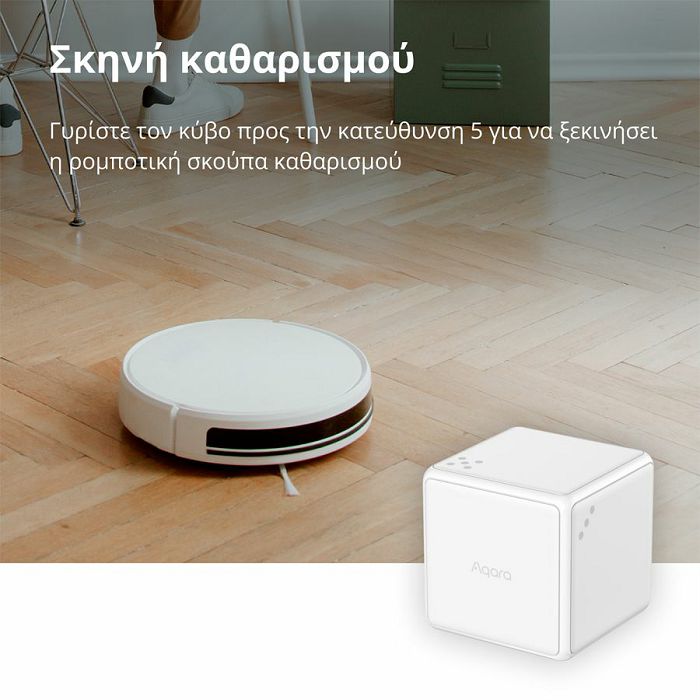 Aqara Cube Controller: Model No: CTP-R01; SKU: AR020GLW01