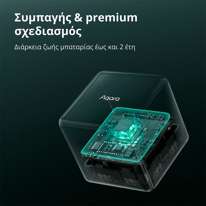 Aqara Cube Controller: Model No: CTP-R01; SKU: AR020GLW01