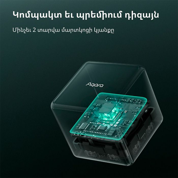 Aqara Cube Controller: Model No: CTP-R01; SKU: AR020GLW01