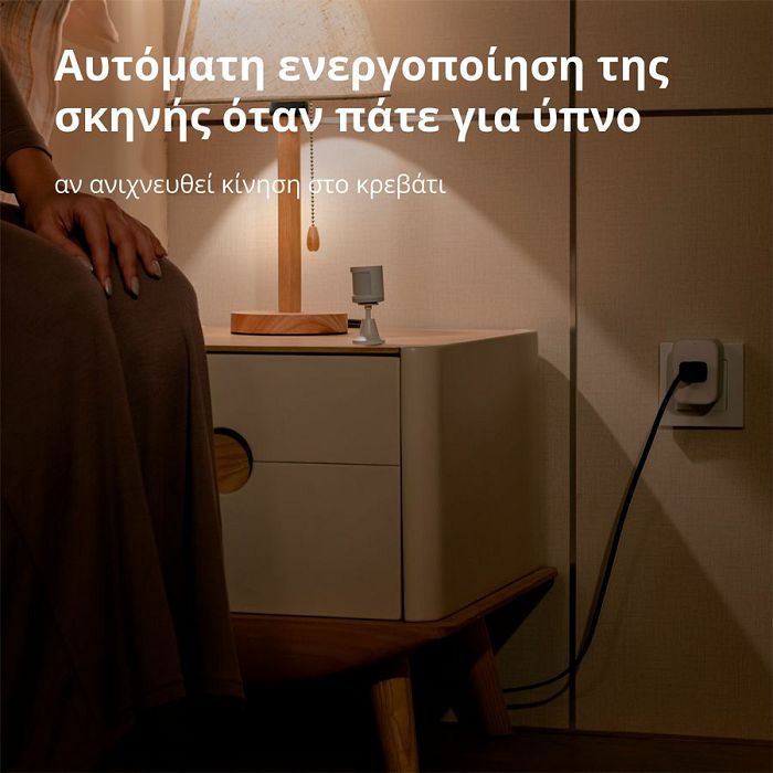 Aqara Smart Motion Sensor P1: Model No: MS-S02; SKU: AS038GLW01