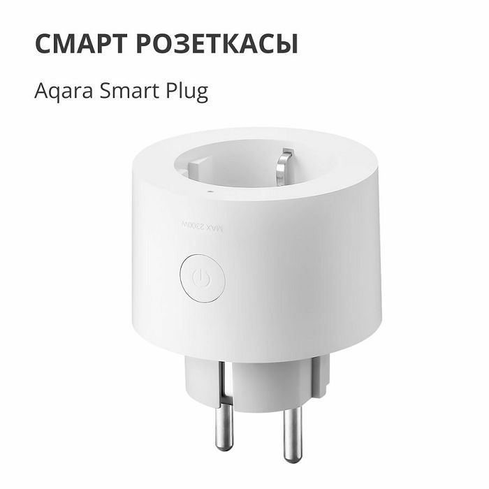 Aqara Smart Plug (EU Version): Model No: SP-EUC01; SKU: AP007EUW01