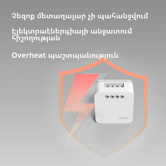 Aqara Single Switch Module T1 (No Neutral): Model No: SSM-U02; SKU: AU002GLW01
