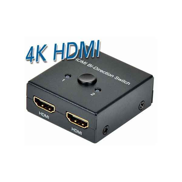 Transmedia HDMI 4K bidirectional Splitter Switch