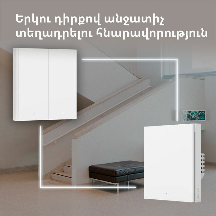 Aqara Wireless Remote Switch H1 (double rocker): Model: WRS-R02; SKU: AR009GLW02
