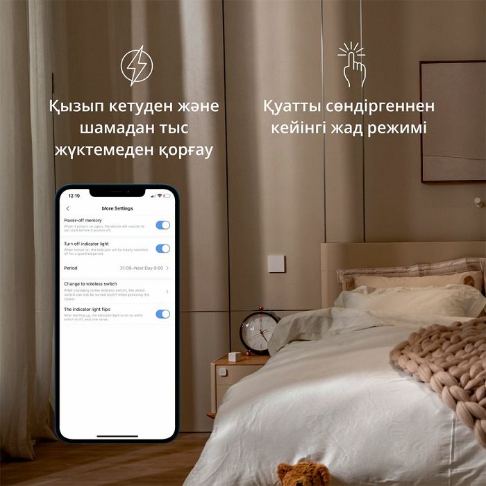 Aqara Smart Wall Switch H1 (with neutral, single rocker) Model No: WS-EUK03; SKU: AK073EUW01