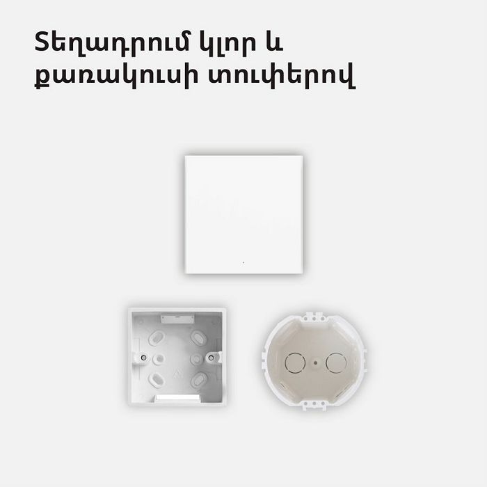 Aqara Smart Wall Switch H1 (with neutral, single rocker) Model No: WS-EUK03; SKU: AK073EUW01