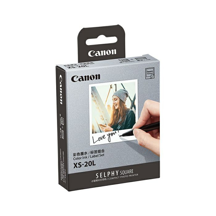 Canon papir  XS-20L